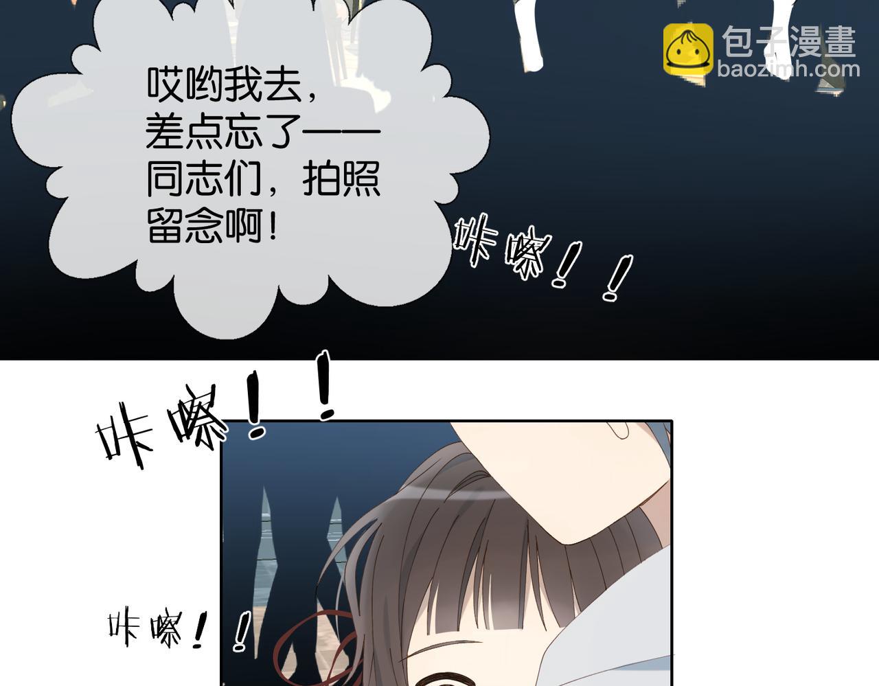第86话 &ldquo;惩罚&rdquo;游戏(1/2)-第89话