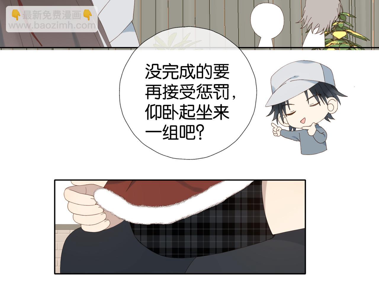 第86话 &ldquo;惩罚&rdquo;游戏(1/2)-第89话