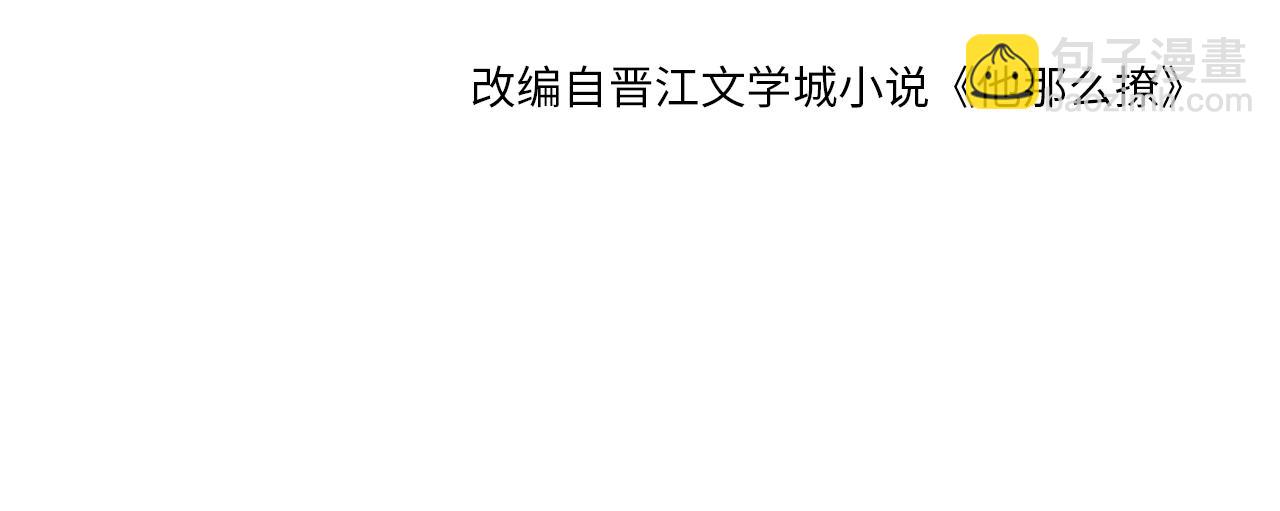 第86话 &ldquo;惩罚&rdquo;游戏(1/2)-第89话