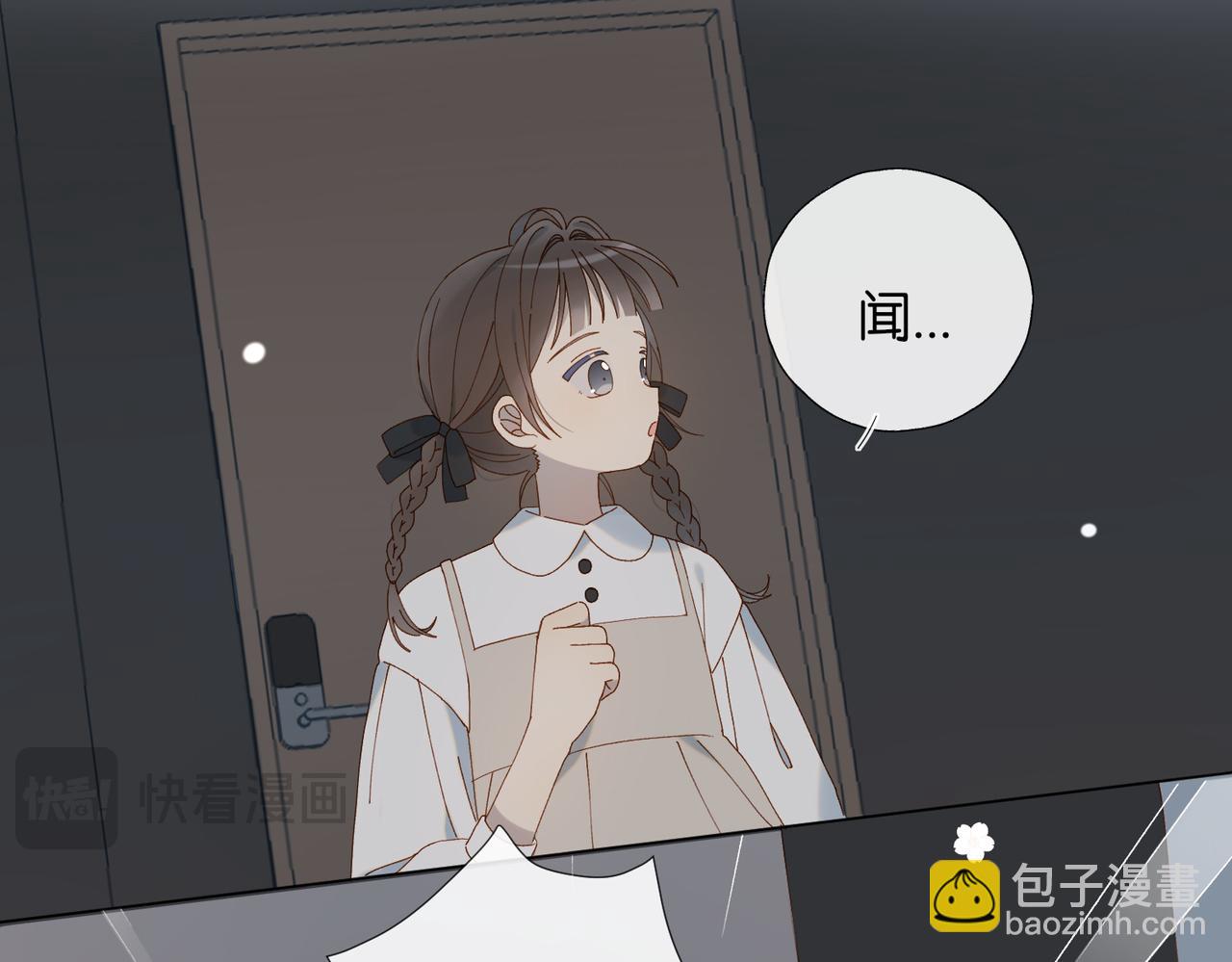 第88话 孤寡老人(1/2)-第91话
