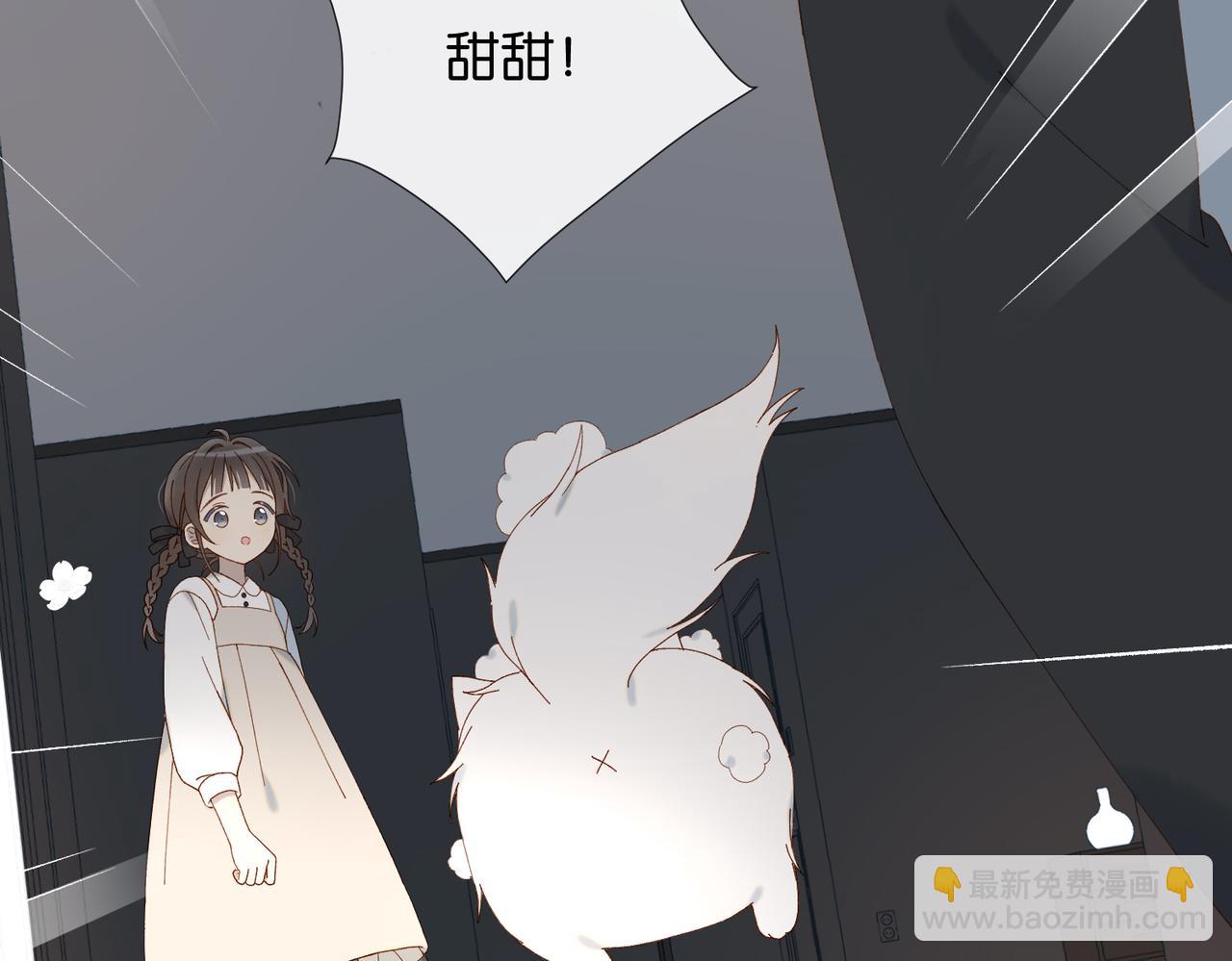 第88话 孤寡老人(1/2)-第91话