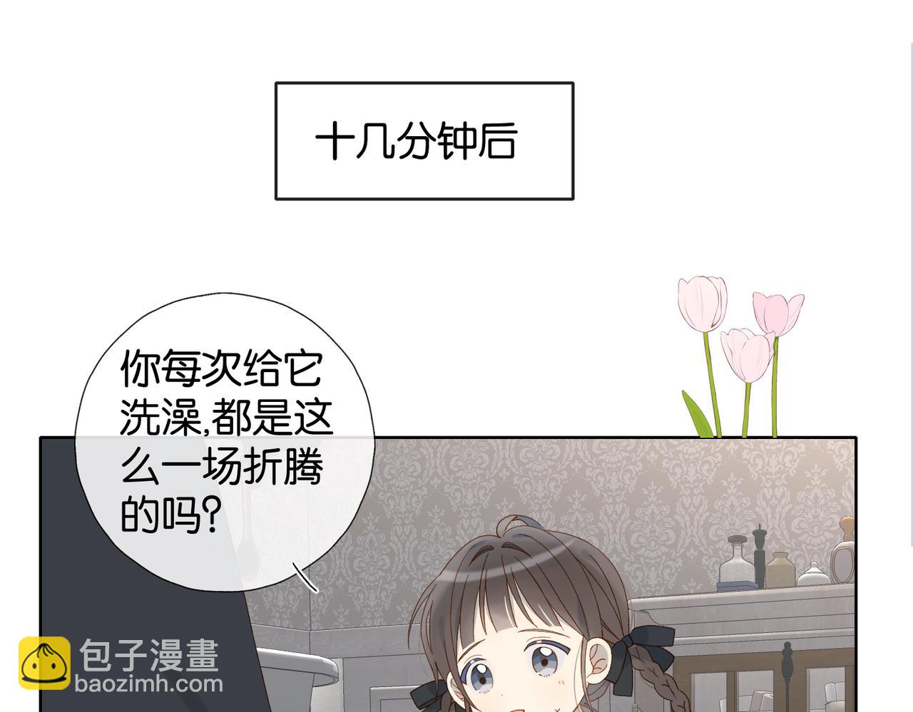 第88话 孤寡老人(1/2)-第91话