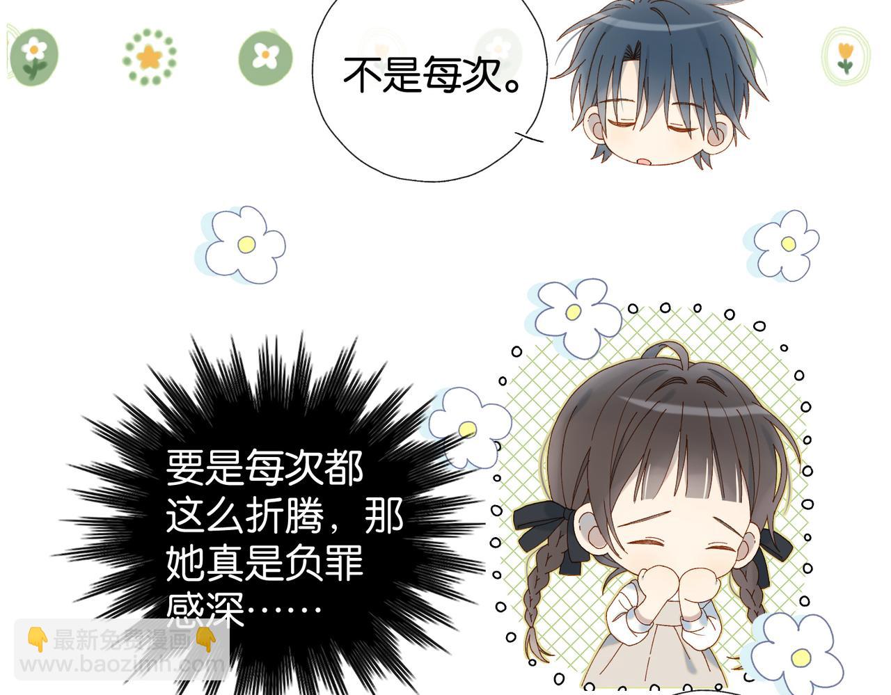 第88话 孤寡老人(1/2)-第91话