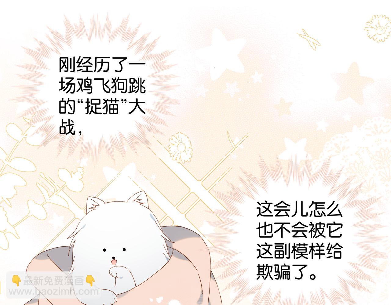 第88话 孤寡老人(1/2)-第91话