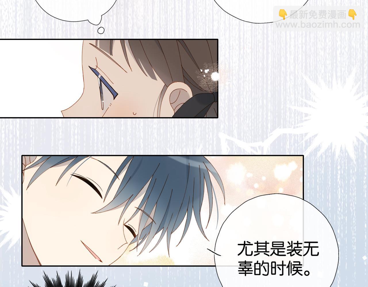 第88话 孤寡老人(1/2)-第91话
