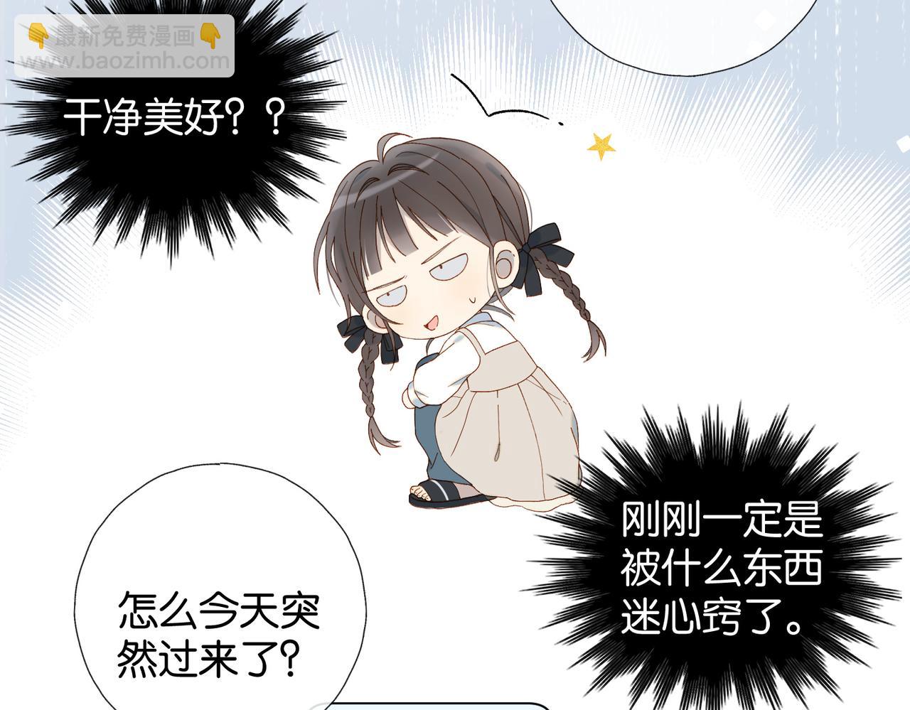 第88话 孤寡老人(1/2)-第91话