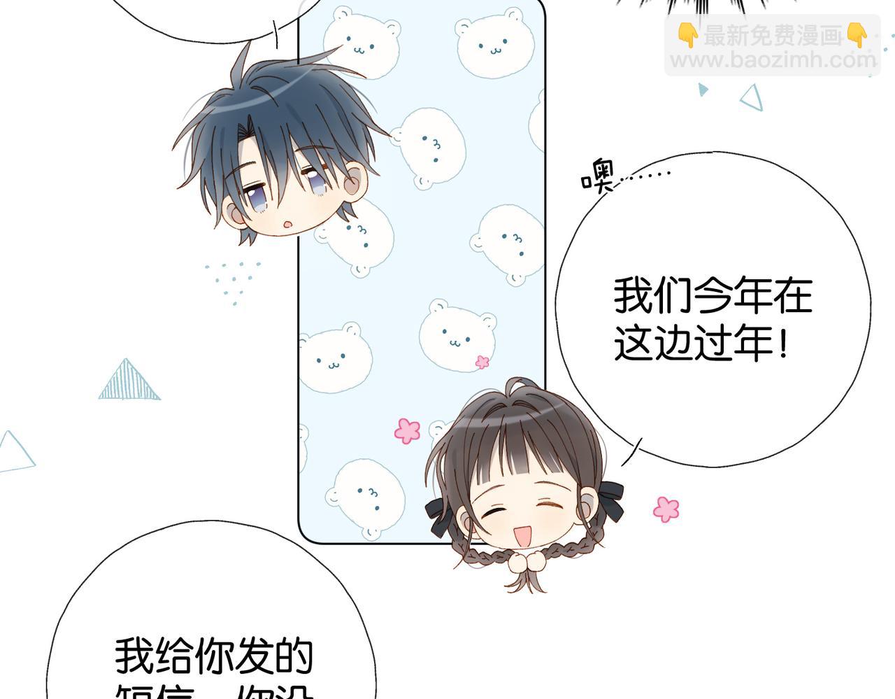 第88话 孤寡老人(1/2)-第91话