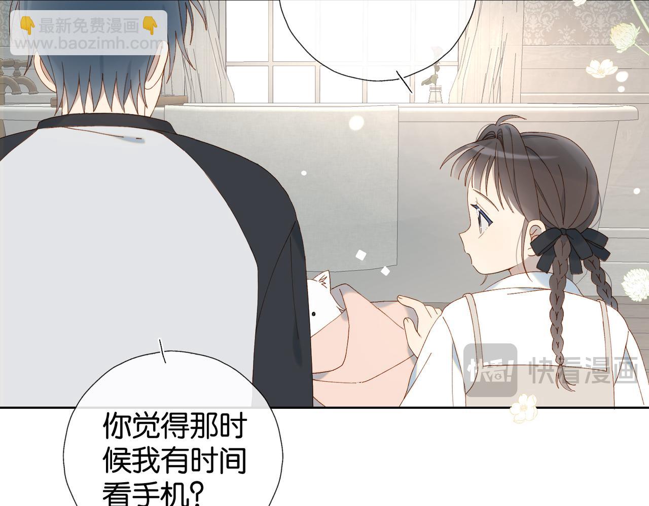 第88话 孤寡老人(1/2)-第91话
