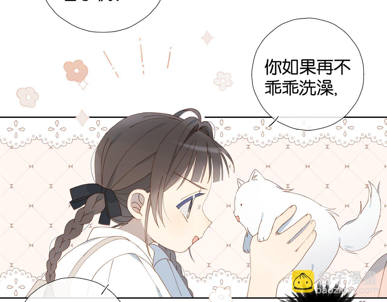 第88话 孤寡老人(1/2)-第91话