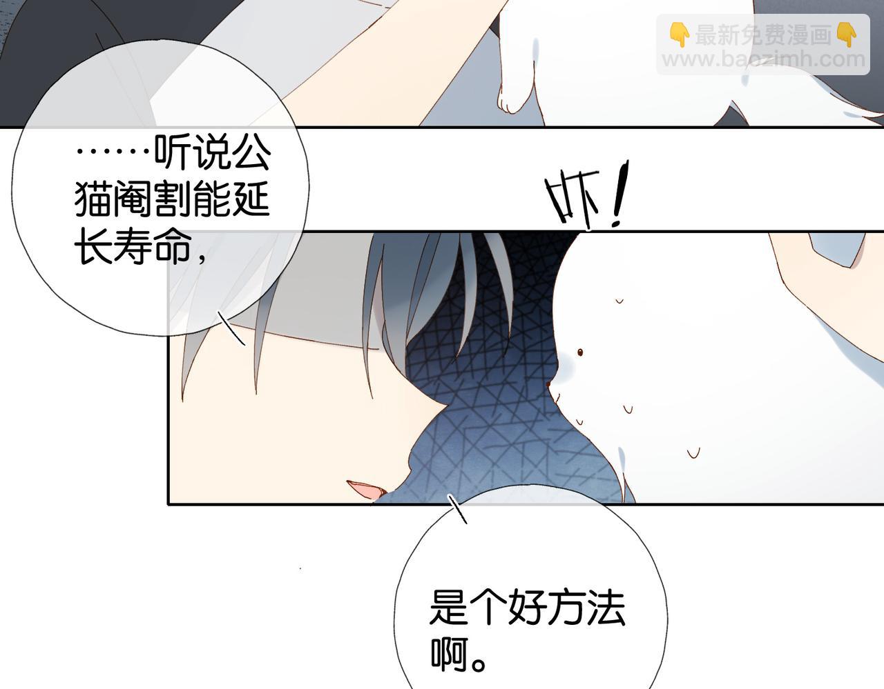 第88话 孤寡老人(1/2)-第91话