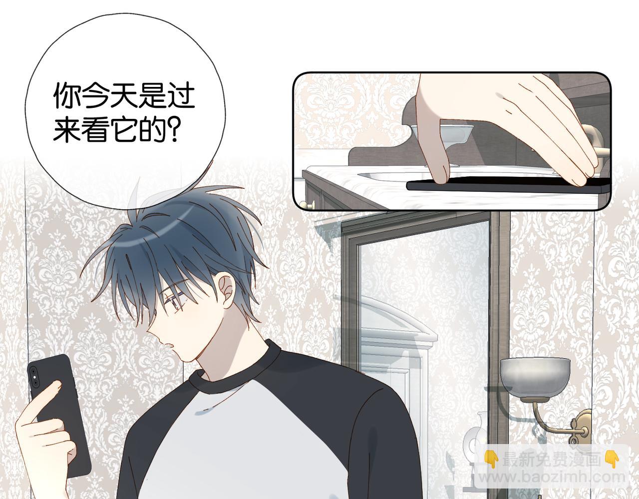 第88话 孤寡老人(1/2)-第91话