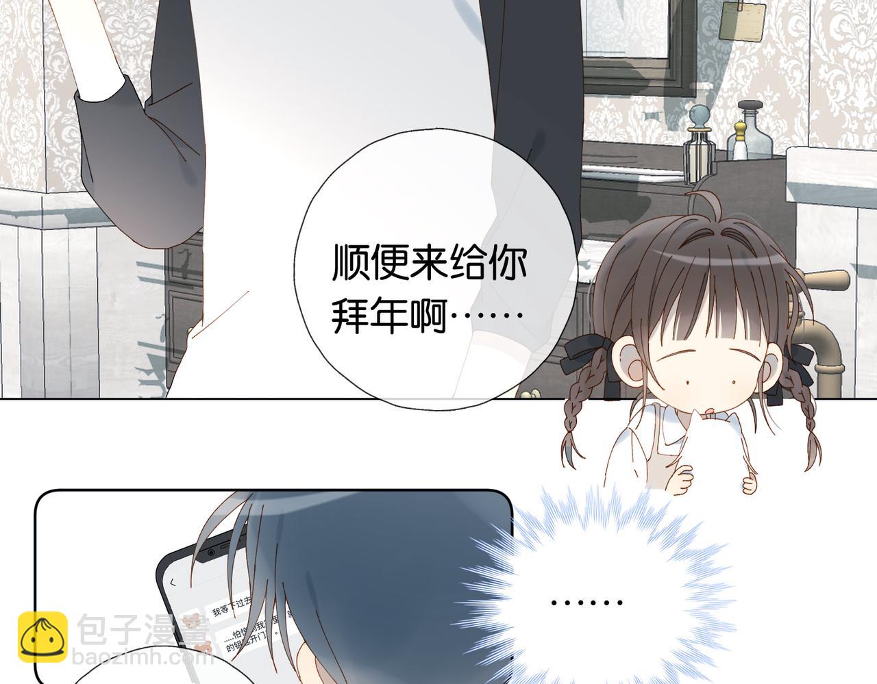 第88话 孤寡老人(1/2)-第91话