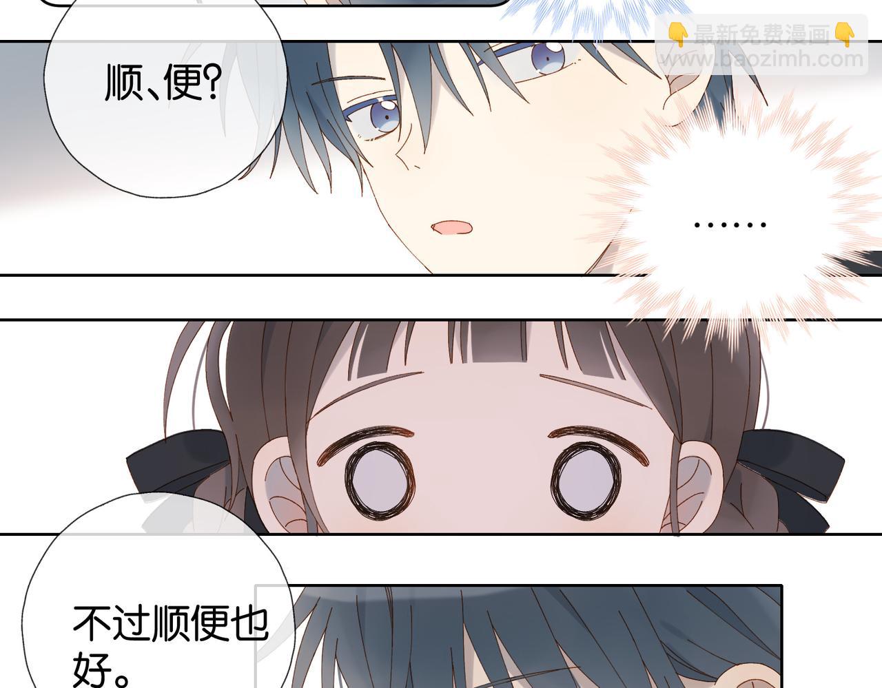 第88话 孤寡老人(1/2)-第91话