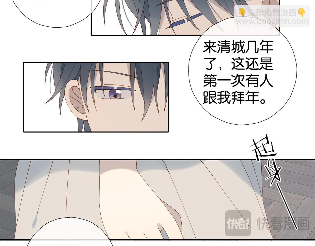 第88话 孤寡老人(1/2)-第91话