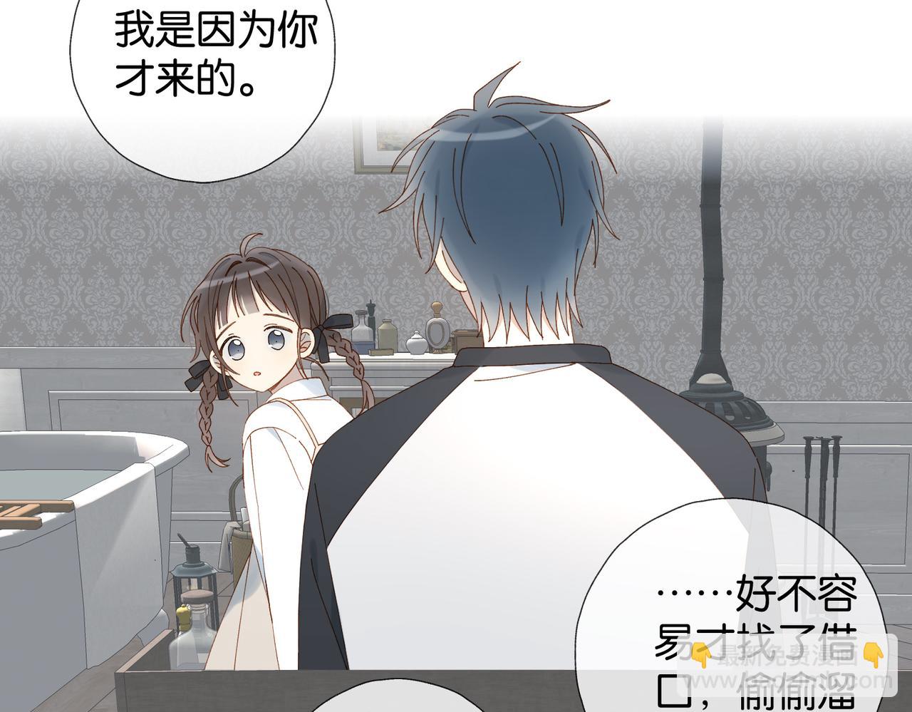 第88话 孤寡老人(1/2)-第91话