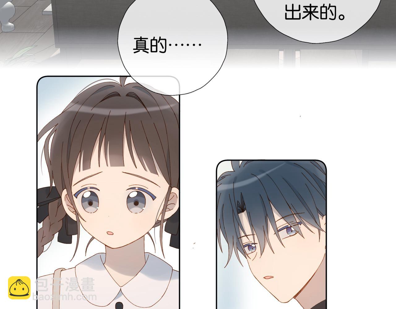 第88话 孤寡老人(1/2)-第91话