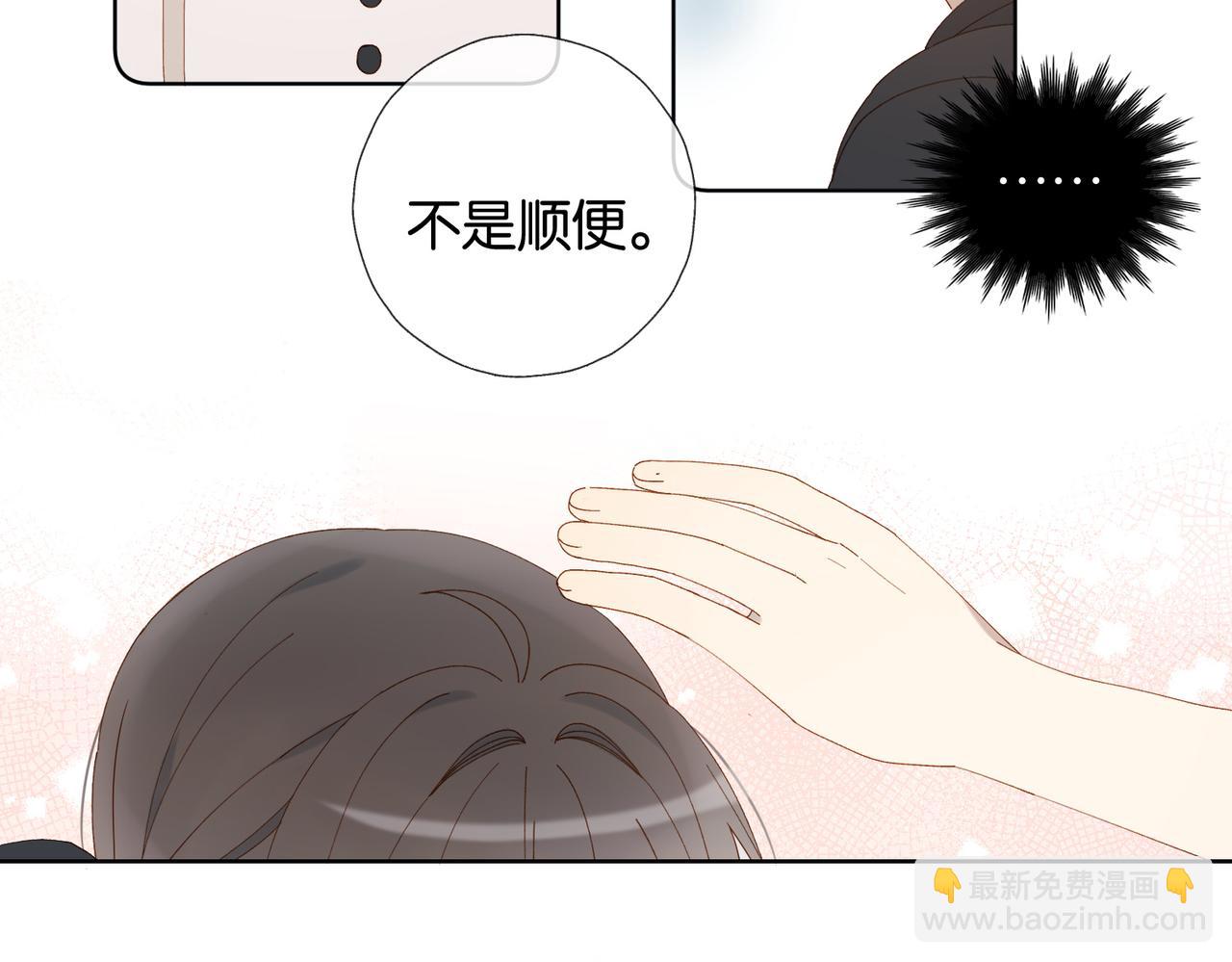 第88话 孤寡老人(1/2)-第91话