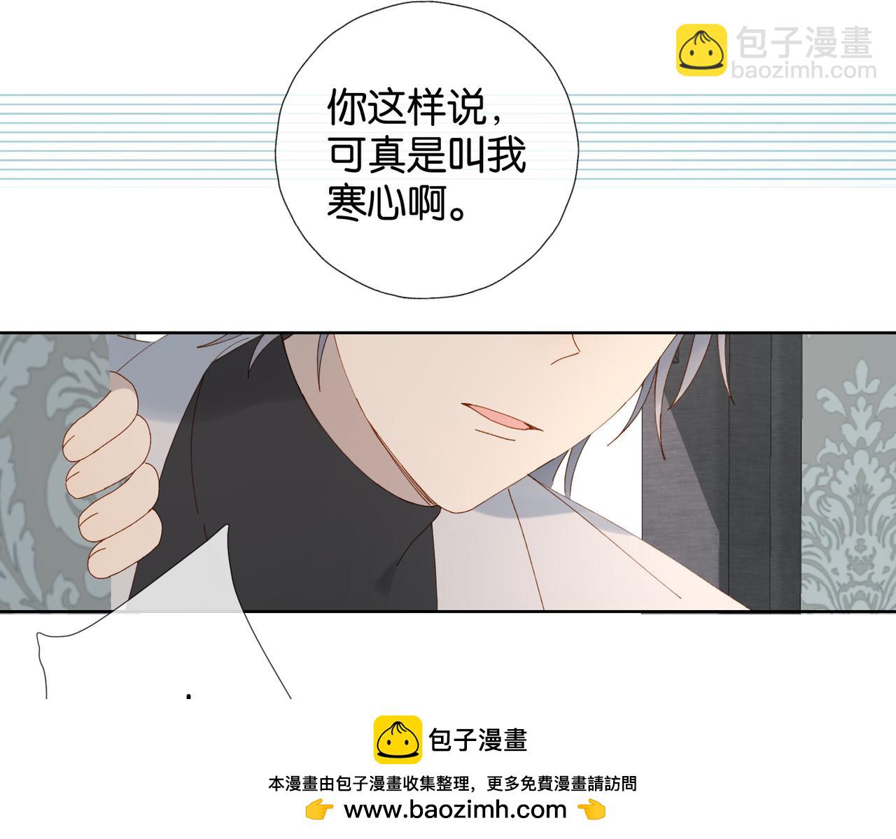 第88话 孤寡老人(1/2)-第91话