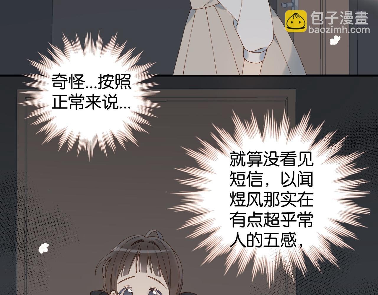 第88话 孤寡老人(1/2)-第91话