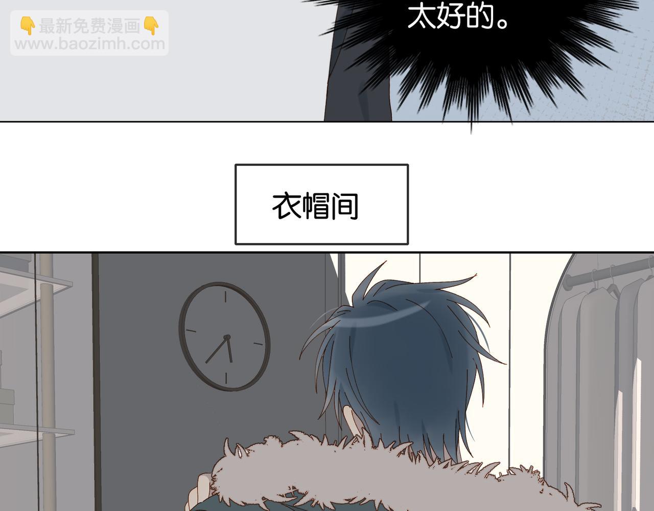 第90话 想要走的路(1/2)-第93话
