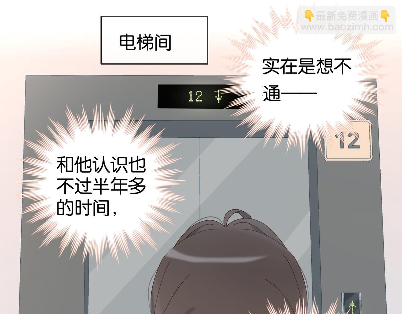 第90话 想要走的路(1/2)-第93话