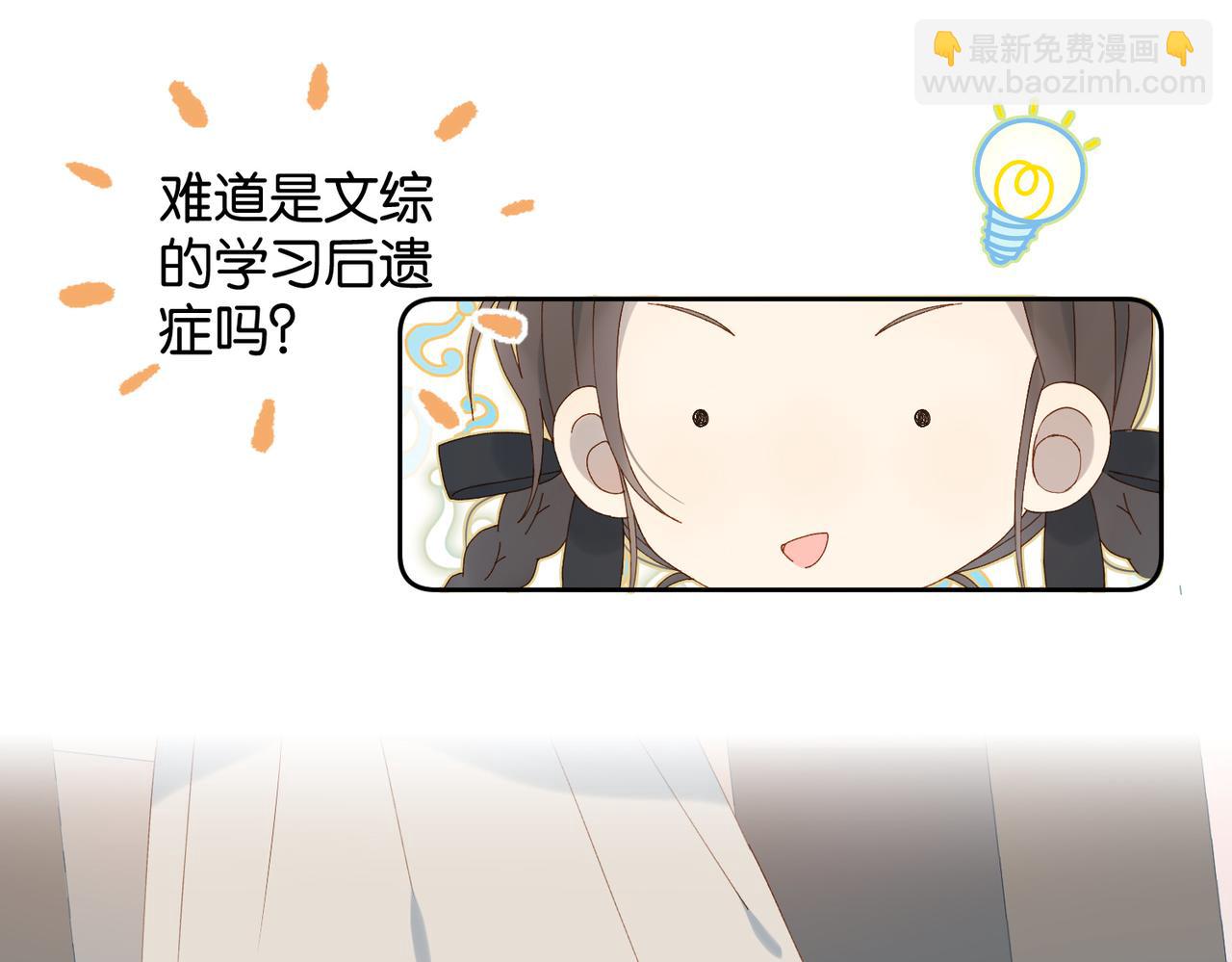 第90话 想要走的路(1/2)-第93话