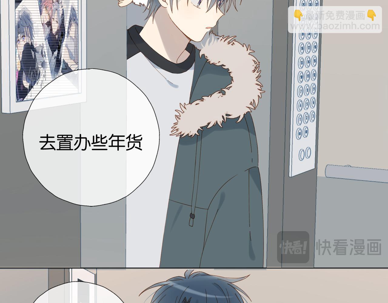 第90话 想要走的路(1/2)-第93话