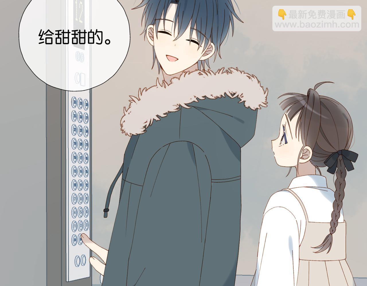 第90话 想要走的路(1/2)-第93话
