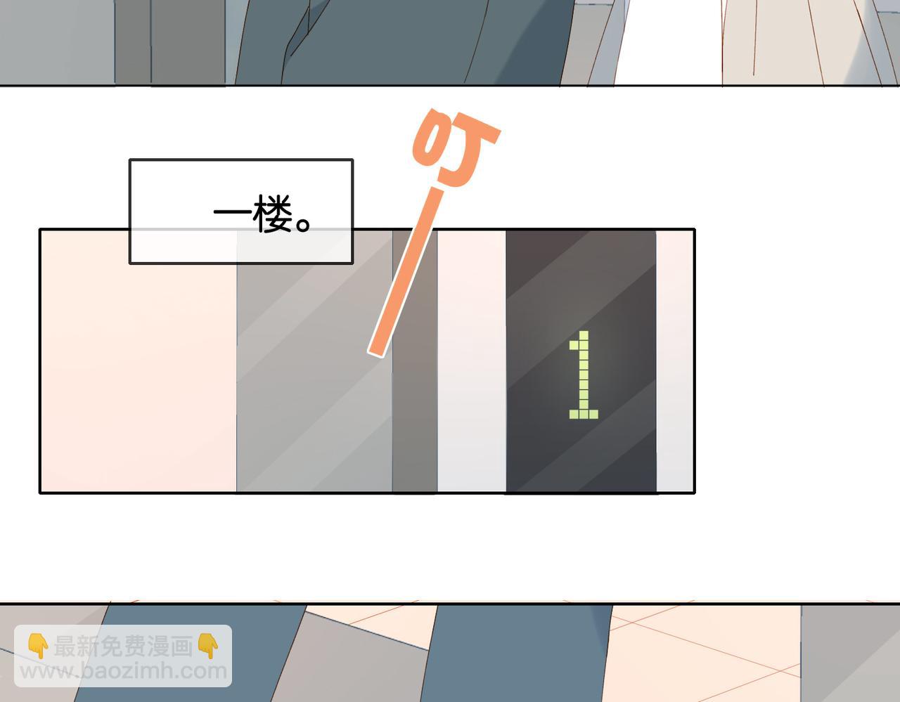 第90话 想要走的路(1/2)-第93话