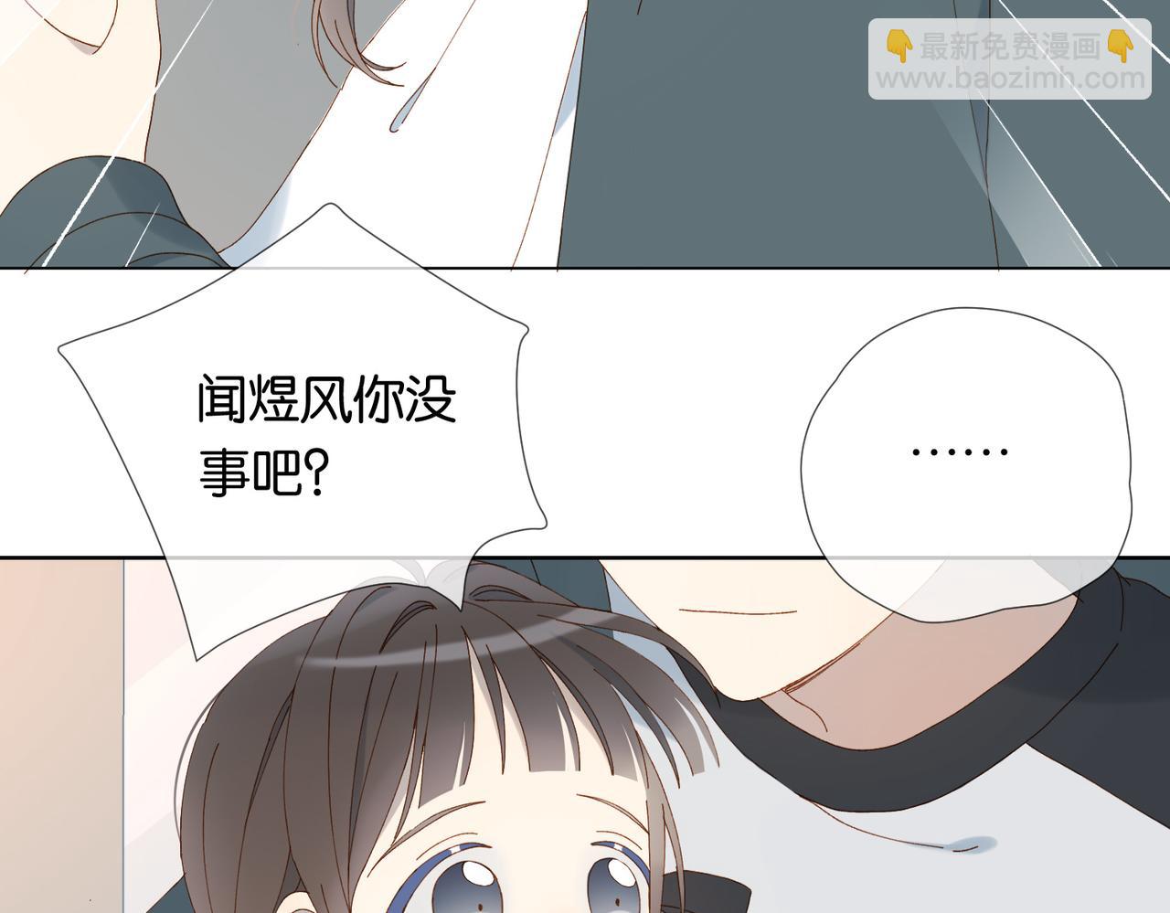 第90话 想要走的路(1/2)-第93话