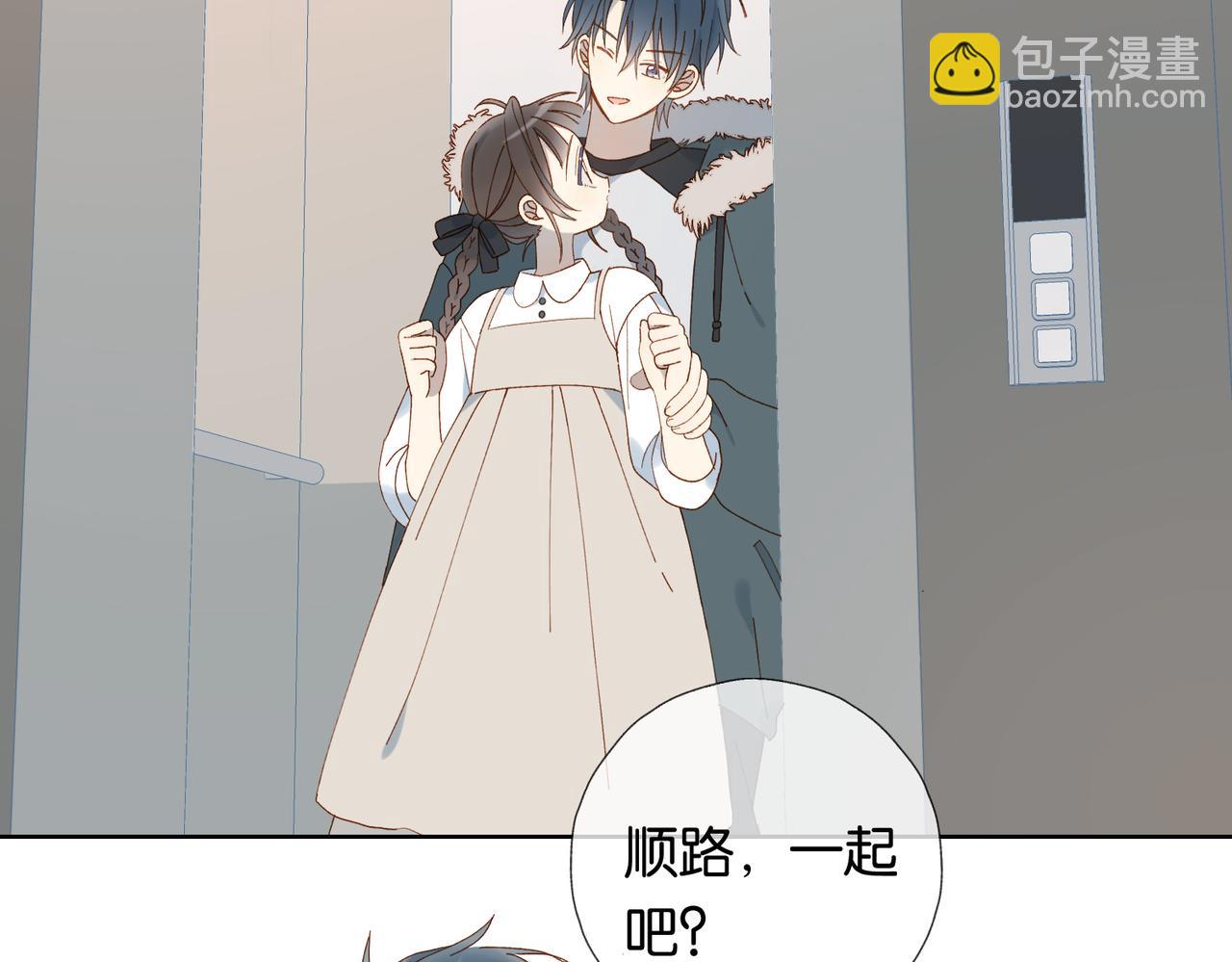 第90话 想要走的路(1/2)-第93话