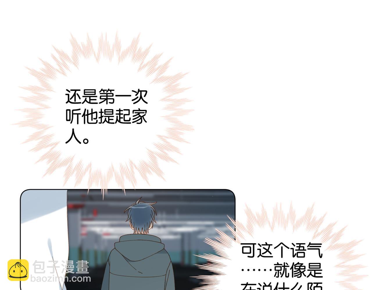 第90话 想要走的路(1/2)-第93话