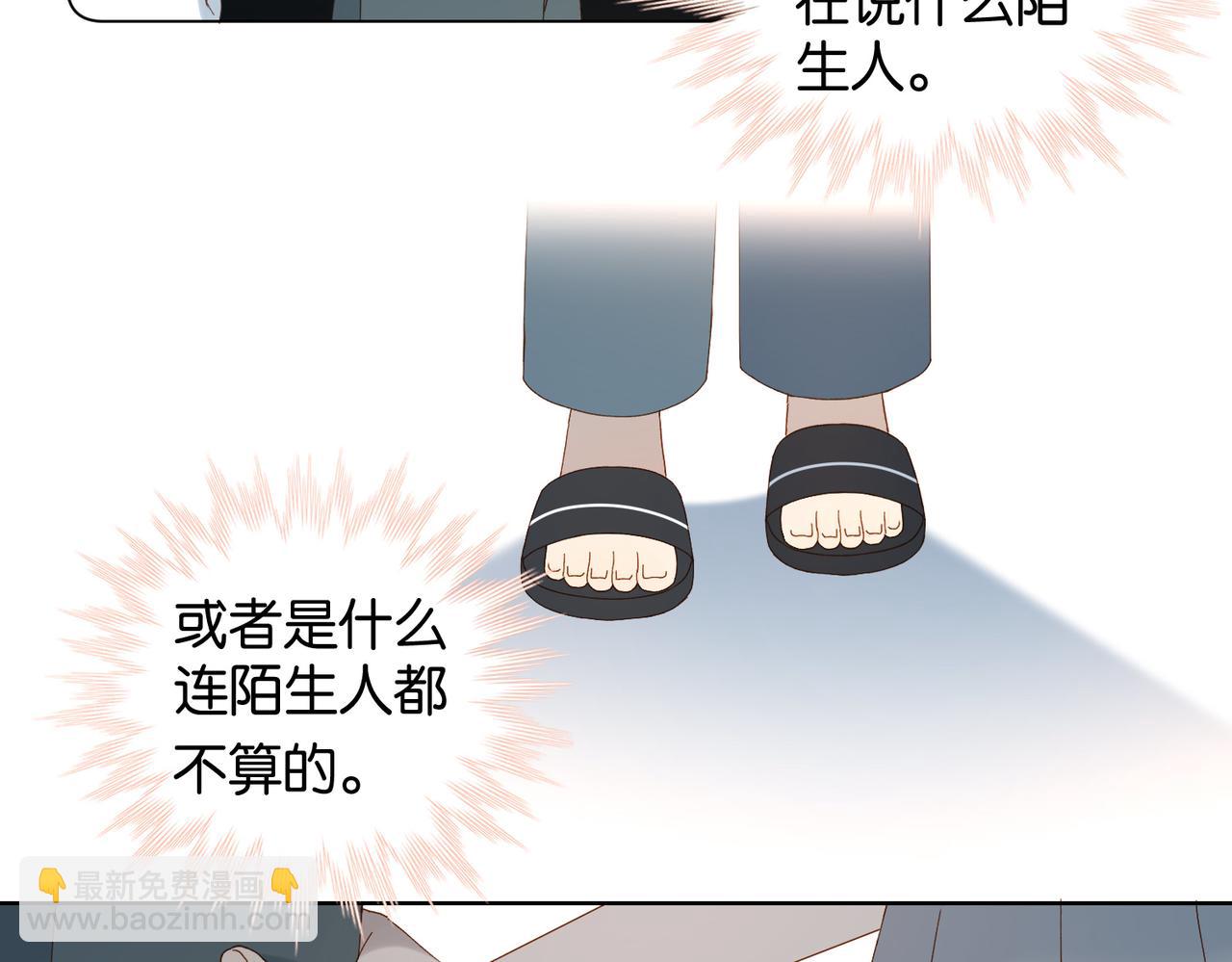 第90话 想要走的路(1/2)-第93话