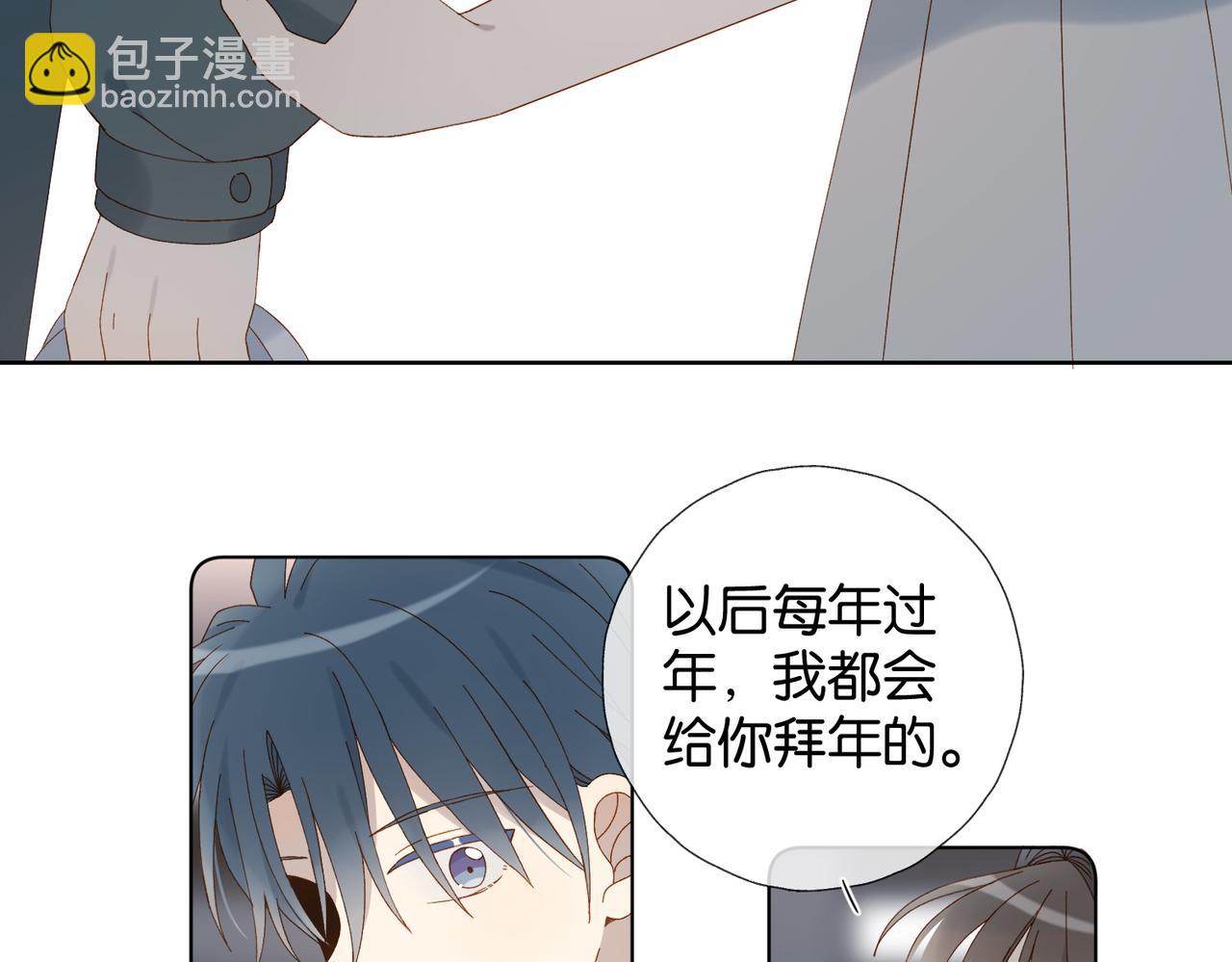 第90话 想要走的路(1/2)-第93话