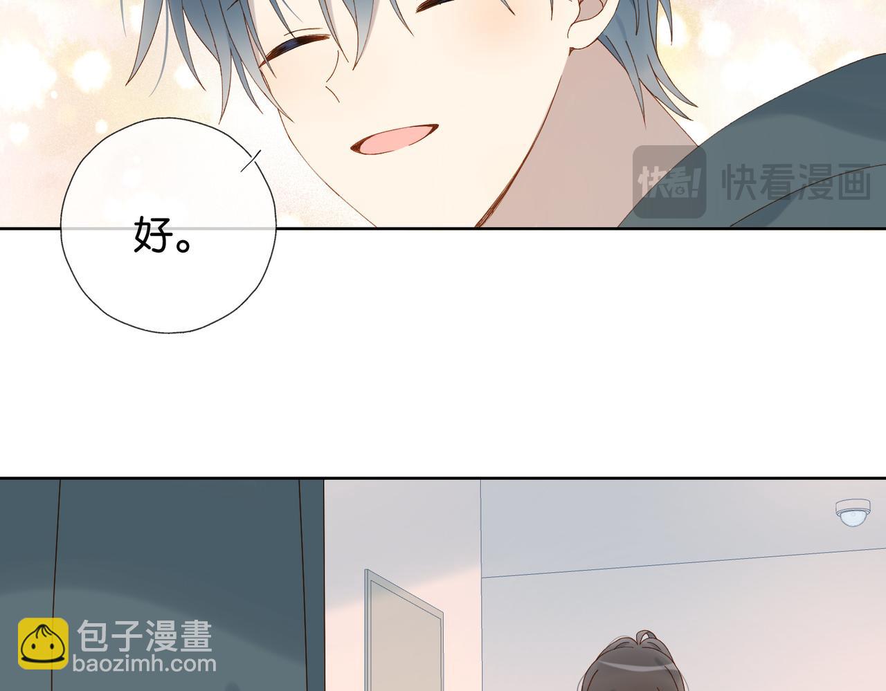 第90话 想要走的路(1/2)-第93话