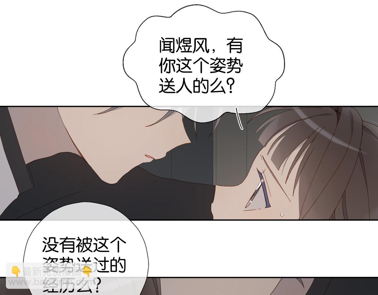 第90话 想要走的路(1/2)-第93话