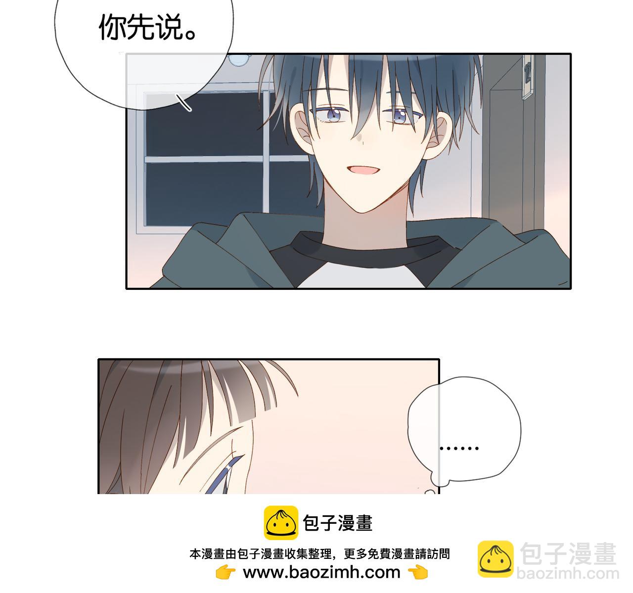 第90话 想要走的路(1/2)-第93话