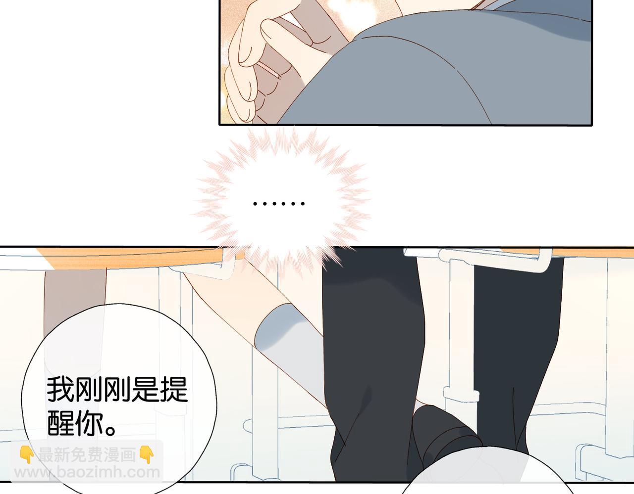 第92话 喜欢腿短的-第95话