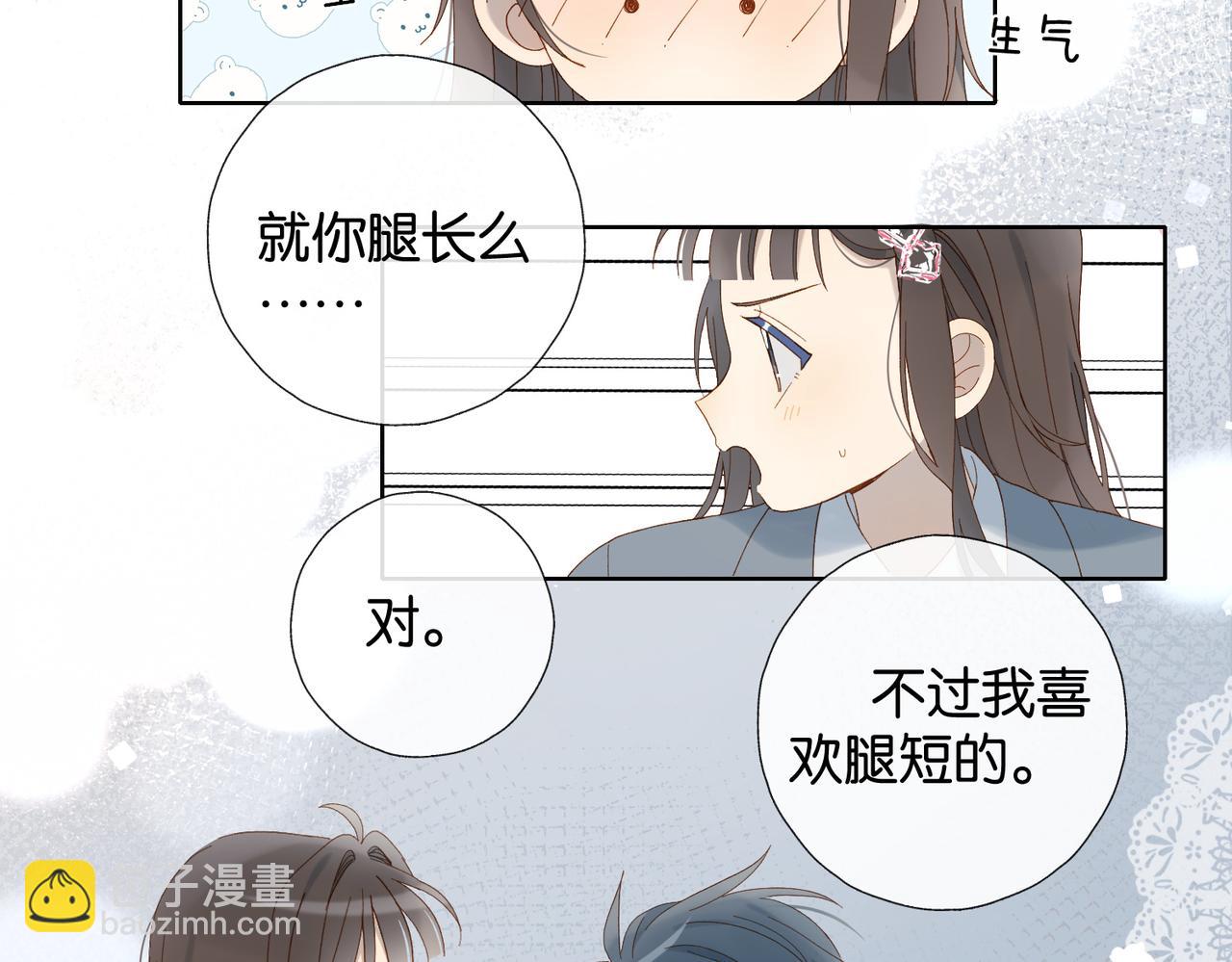 第92话 喜欢腿短的-第95话