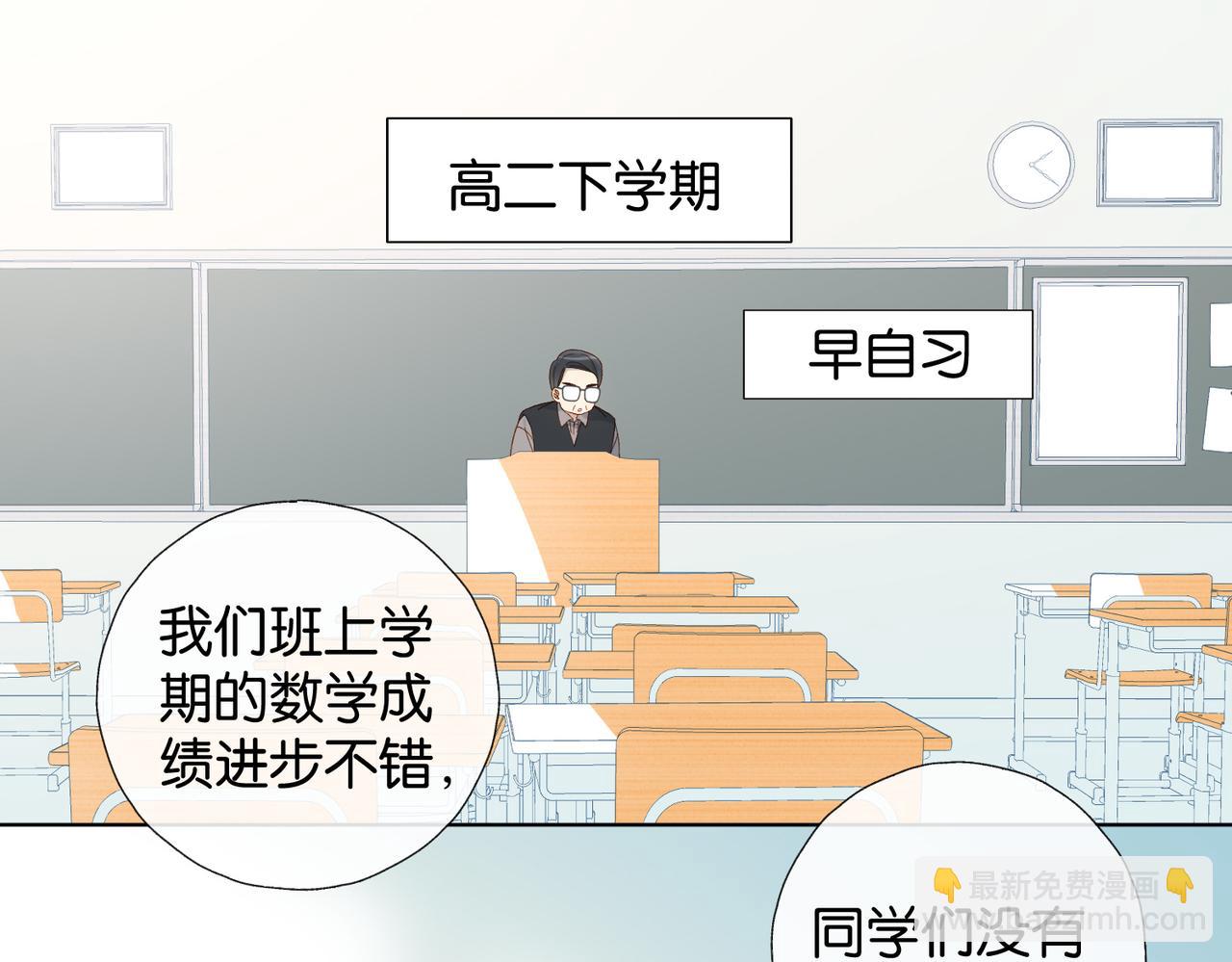 第92话 喜欢腿短的-第95话