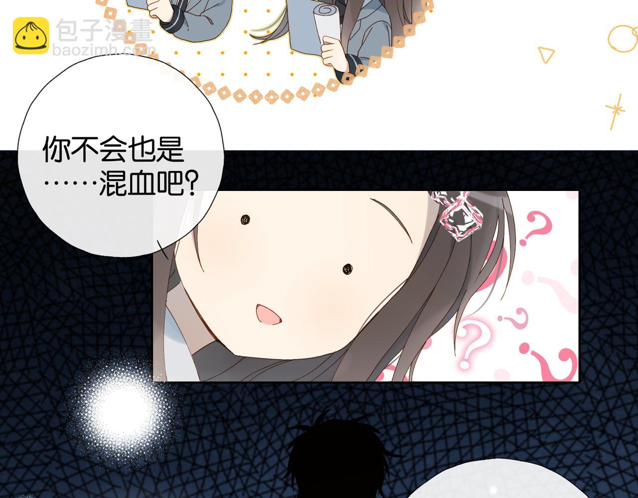 第92话 喜欢腿短的-第95话