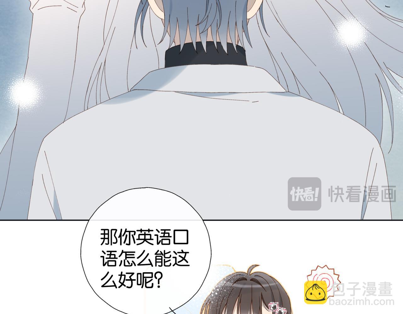 第92话 喜欢腿短的-第95话
