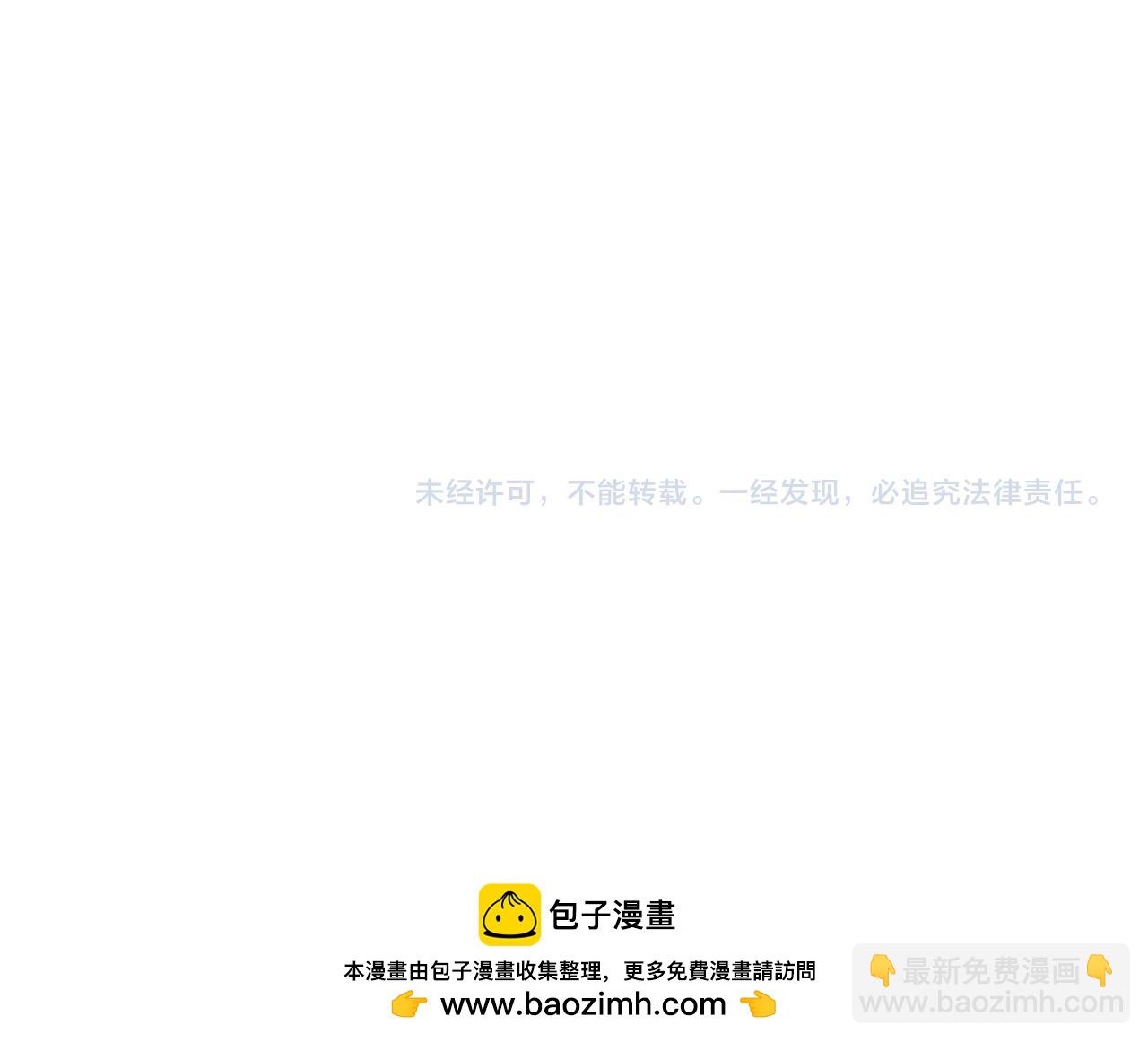 第92话 喜欢腿短的-第95话
