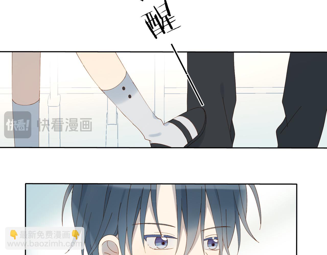 第92话 喜欢腿短的-第95话