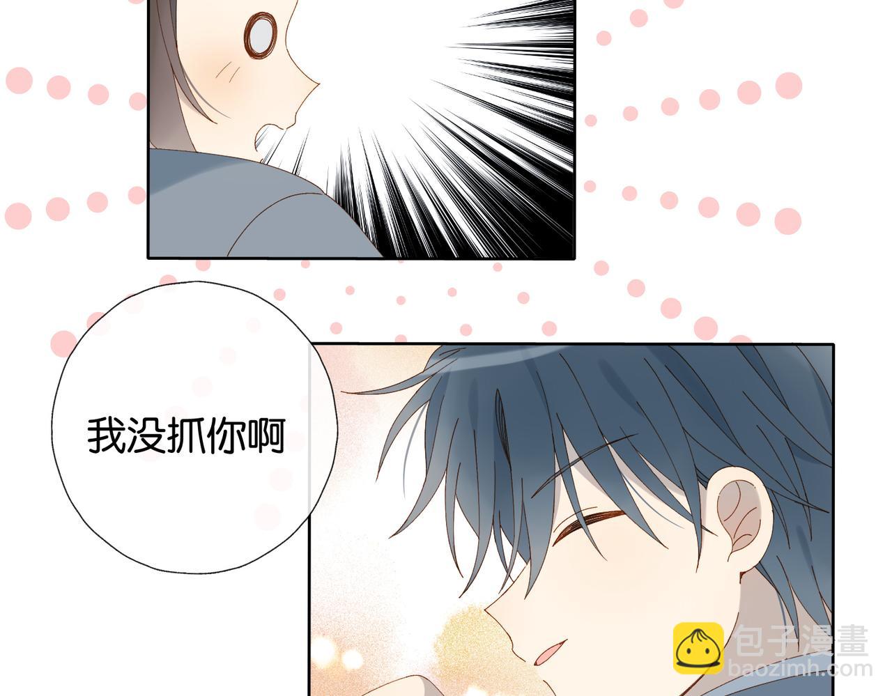 第92话 喜欢腿短的-第95话