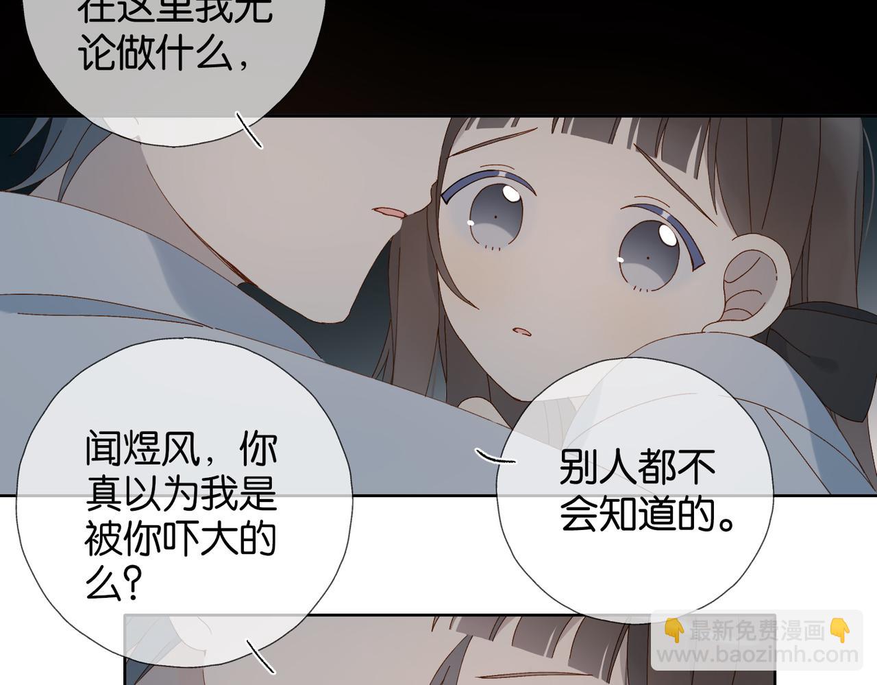第96话 生日快乐-第99话