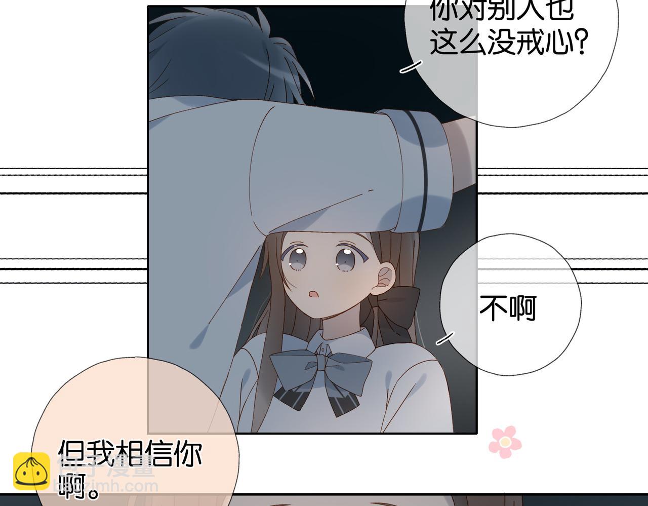 第96话 生日快乐-第99话