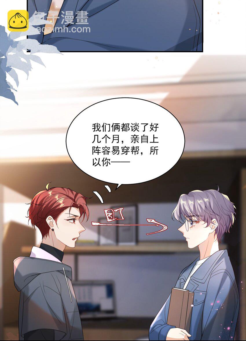 001 居然有被可爱到！卷卷宝贝！(1/2)-第1话