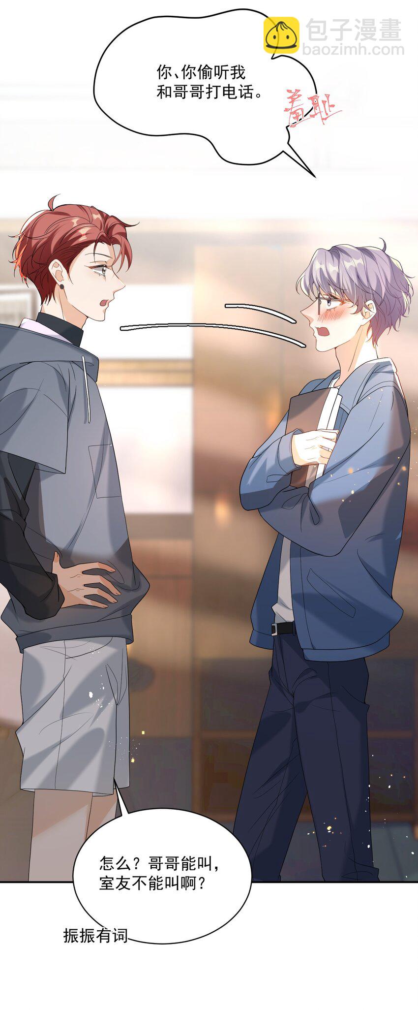 001 居然有被可爱到！卷卷宝贝！(1/2)-第1话