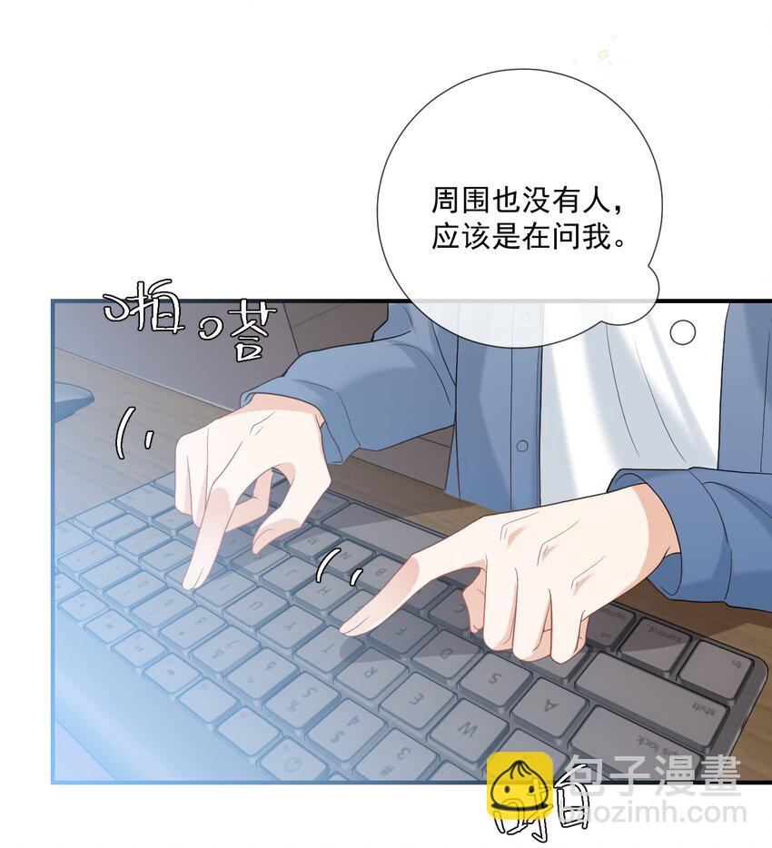 001 居然有被可爱到！卷卷宝贝！(1/2)-第1话